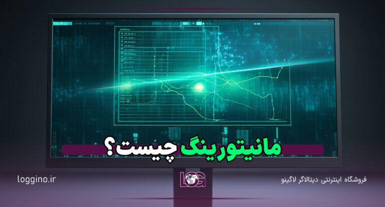 تصویری از یک مانیتور با صفحه سبز رنگ با متن روی تصویر که به مانیتورینگ می‌پردازد