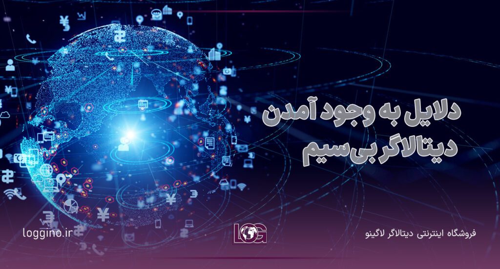 تصویری انتزاعی و فانتزی از یک شبکه لورا