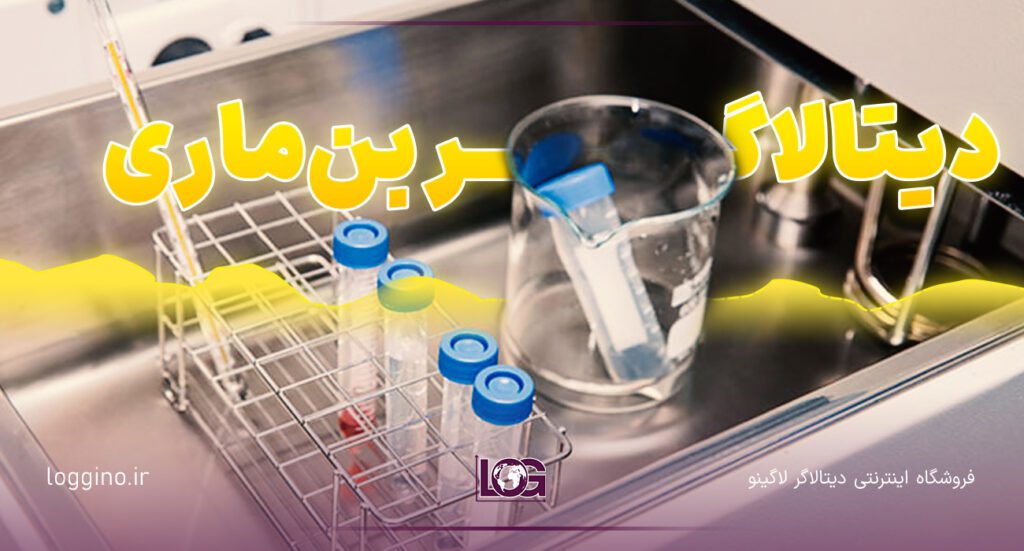 دیتالاگر بنماری بیسیم