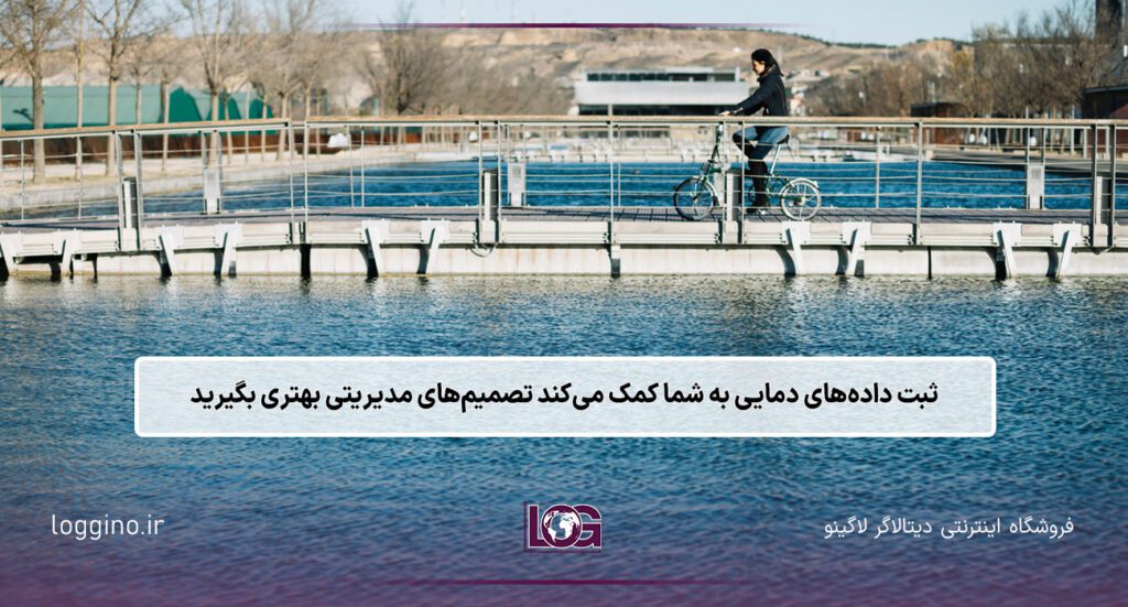 تصویری از یک محوطه پرورش ماهی